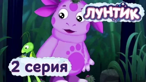 Вы богато живёте. У вас есть всё то, что вы хотите, но в какой-то момент появилось то, что вы не хотели совсем...