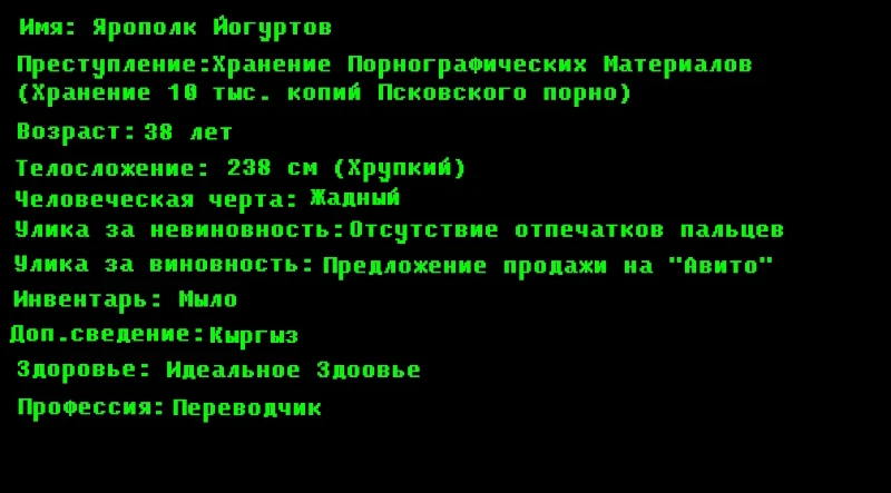 Побег из тюрьмы Pikuco (Финал!) Побег из тюрьмы Pikuco (Финал!)