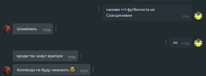 Evreu - 2 балла Evreu - 2 балла
