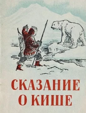 На сколько внимательно вы читали этот рассказ?
