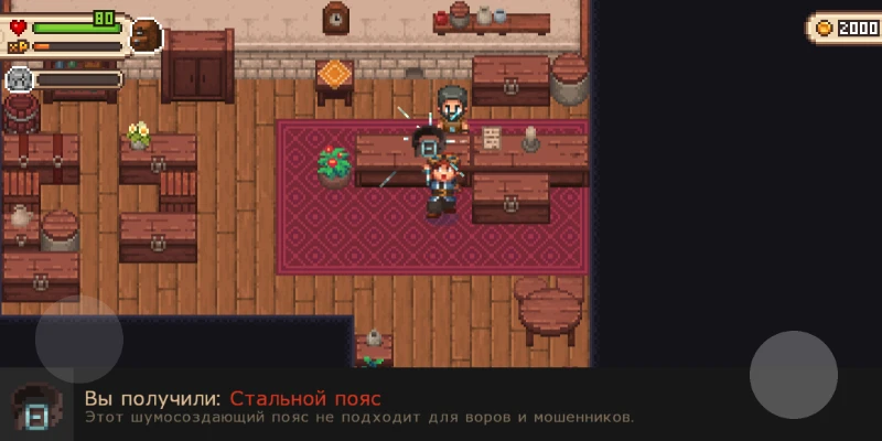 Evoland 2, часть 7, три демона и лаборатория Evoland 2, часть 7, три демона и лаборатория