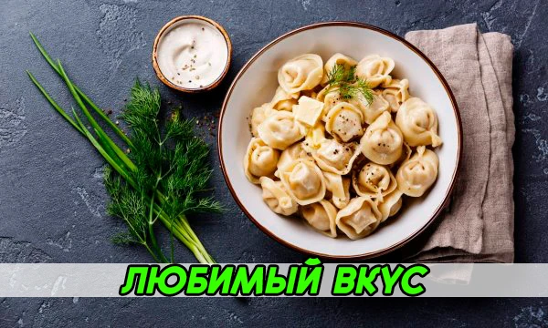 В диаграмме представлено несколько блюд, напитков и прочего в двух популярных вариациях. Тебе предстоит выбрать наиболее любимый вариант.