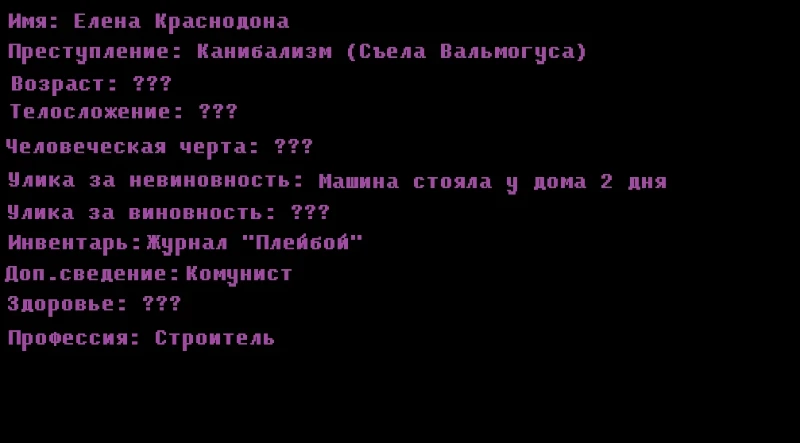 Побег из тюрьмы Pikuco (Раунд 4) Побег из тюрьмы Pikuco (Раунд 4)