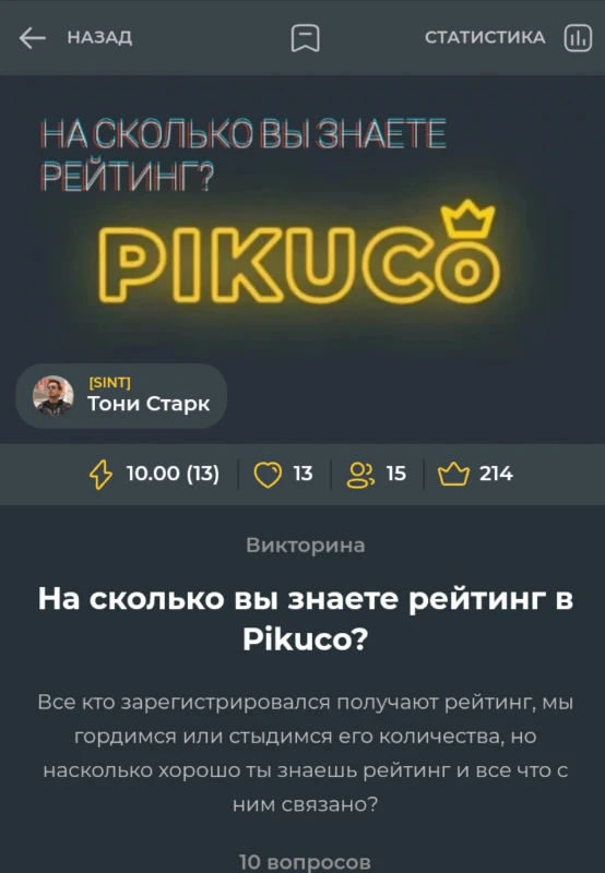 Вот этот тест Вот этот тест