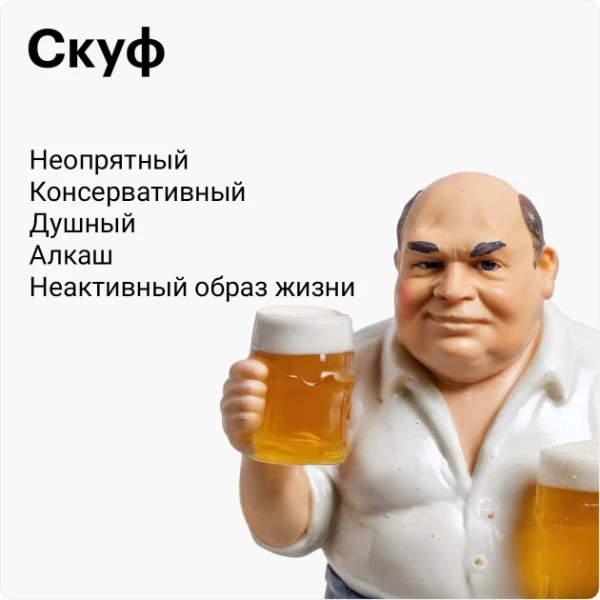 Выбери стримера который больше всего СКУФЯРА.