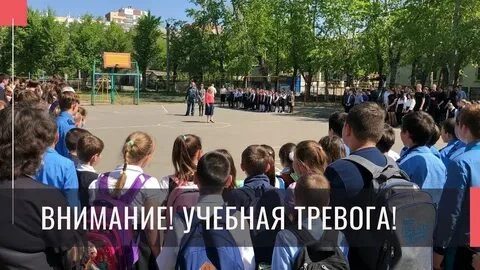 3 история - «⚠️ТРЕВОГА⚠️» 3 история - «⚠️ТРЕВОГА⚠️»