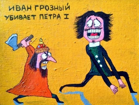 Предлагаю выбрать самую выдающуюся, значимую и сильную личность за всю историю человечества 