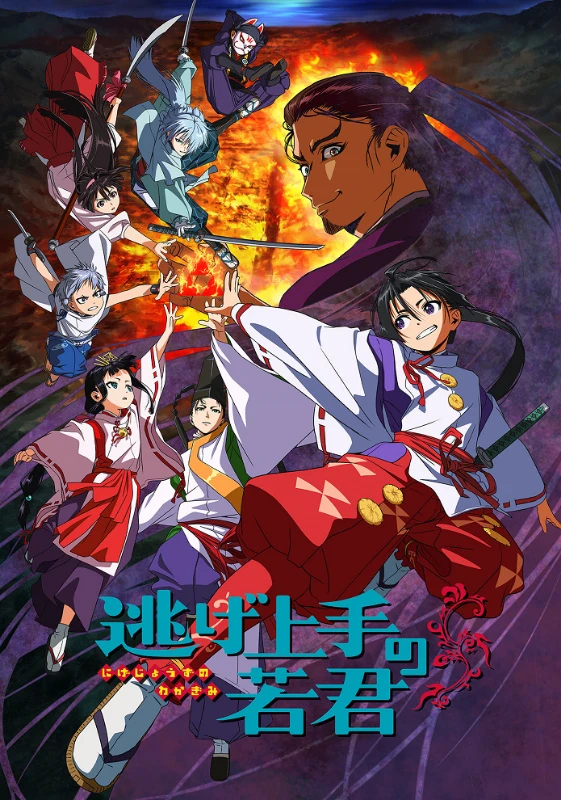 Производство - CloverWorks; оценка на данный момент по MAL - 7.90 Производство - CloverWorks; оценка на данный момент по MAL - 7.90