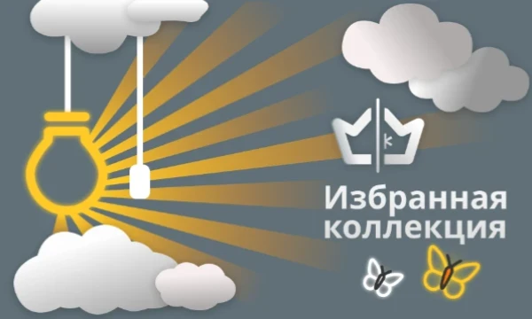 Группа из 16 экспертов Pikuco свыше месяца отбирала для вас 256 лучших постов сайта. Какие из них достойны носить звание легендарных? Призёры финала получат денежный приз.