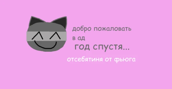 За годы многое поменялось 