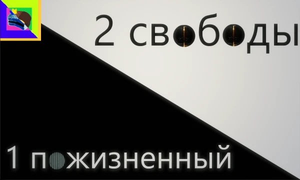 Вы в роле судьи. Перед вами будут три персоны, и вам нужны решить кого вы посадите на пожизненный или же вообще казнить💀(в тесте нет матов, но есть неприятные слова связанные со смертью)