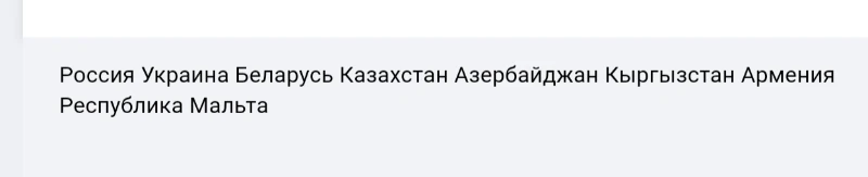 Да, как я и думал флаги он переводит правильно. Не хочется на такой ноте заканчивать пост, поэтому я добавлю между флагами ещё эмодзи, надеюсь Глюконат будет не против. Да, как я и думал флаги он переводит правильно. Не хочется на такой ноте заканчивать пост, поэтому я добавлю между флагами ещё эмодзи, надеюсь Глюконат будет не против. 