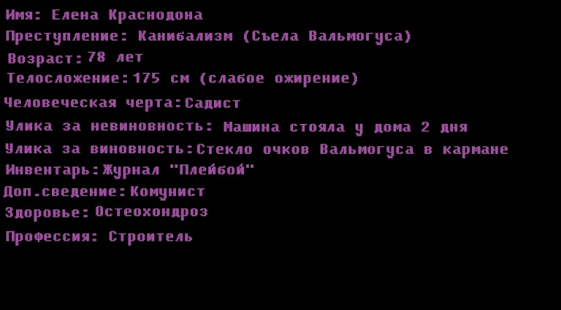 Побег из тюрьмы Pikuco (Финал!) Побег из тюрьмы Pikuco (Финал!)