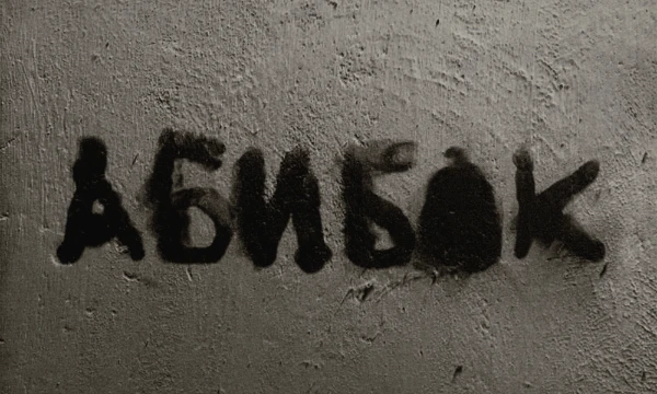 В турнир входят альбомы русской музыки, вышедшие в декабре 2025 года. (Извините, если не попали некоторые альбомы.)