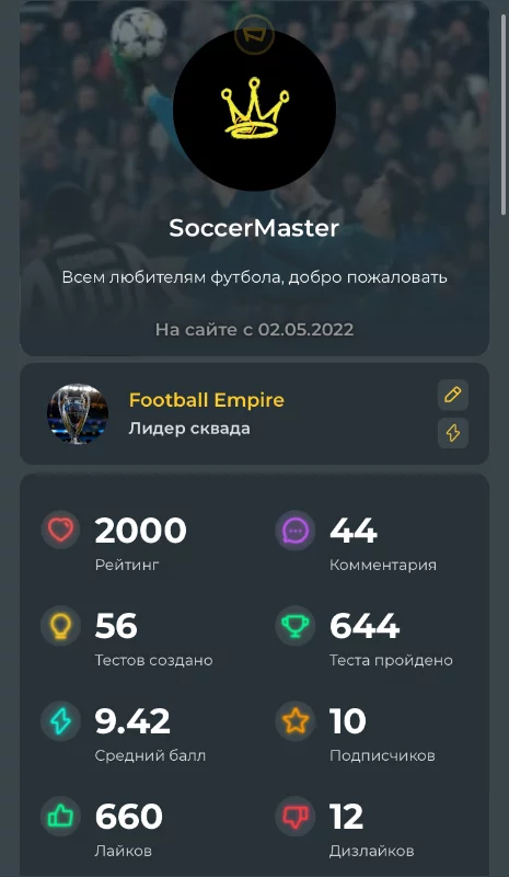8 января 2023 8 января 2023