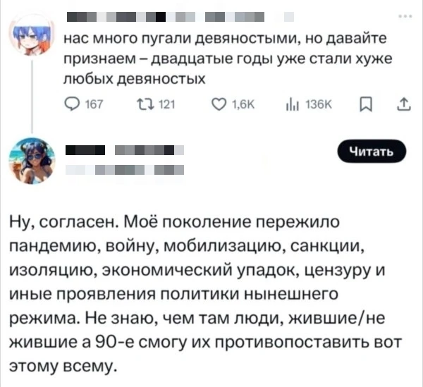 хуйни решил вставить, как и себе в .... хуйни решил вставить, как и себе в ....