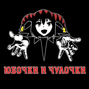 закинул сюда те треки который находятся у меня в плей листе панк рока 