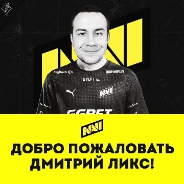 Вам предлагается 32 варианта «Что если», связанных со стримерами Twitch'a. Выберите вариант, который хотели бы увидеть «Если бы», либо же самый необычный.