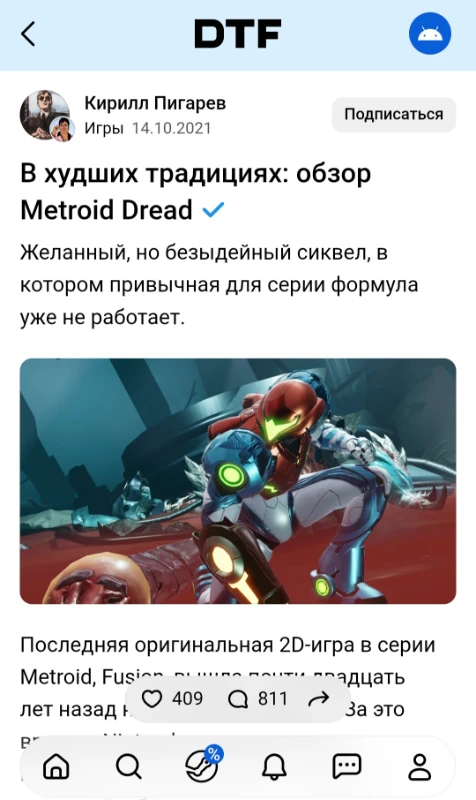 Сайран ушел и... это напомнило мне о моем негативном опыте в интернете Сайран ушел и... это напомнило мне о моем негативном опыте в интернете