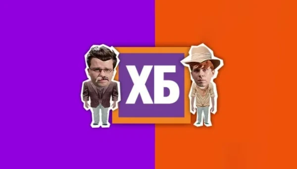 Узнай кто ты из самого лучшего проекта ТНТ