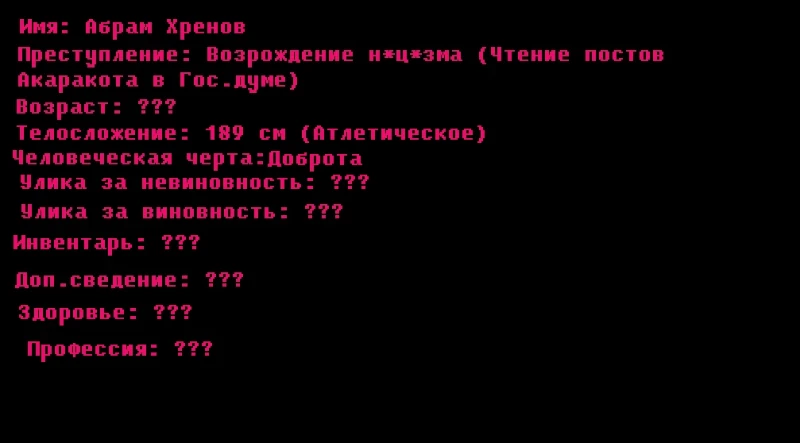 Побег из тюрьмы Pikuco (Раунд 2) Побег из тюрьмы Pikuco (Раунд 2)