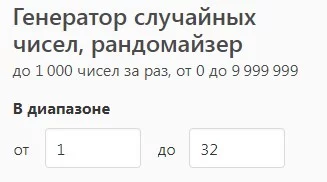 Возможно, вы уже забыли, но на сайте есть эстафета по случайным вариантам из турниров автора. Не прошло и года, и я всё таки решился создать свой тест в рамках эстафеты. Собсна, всё)