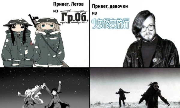  «Гражданская оборона» (известная также в сокращении как «ГрОб» и «ГО») — советская и российская рок-группа, основанная 8 ноября 1984 года в Омске Егором Летовым и Константином Рябиновым.