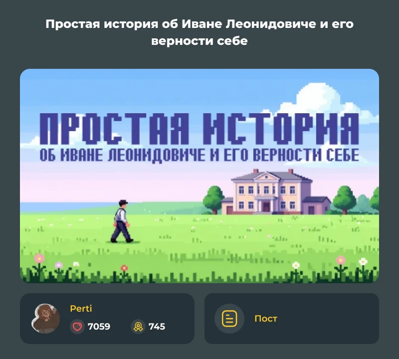 Лучшие из лучших! Апрельский дайджест 2026! Лучшие из лучших! Апрельский дайджест 2026!