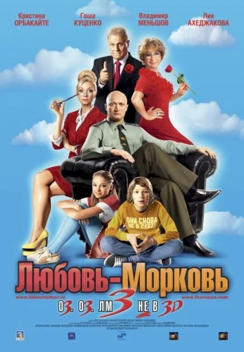 Лучший фильм (сериал просто не вместился), который я посмотрел за все время. Так же в моём профиле присутствует с первой по шестую часть теста.