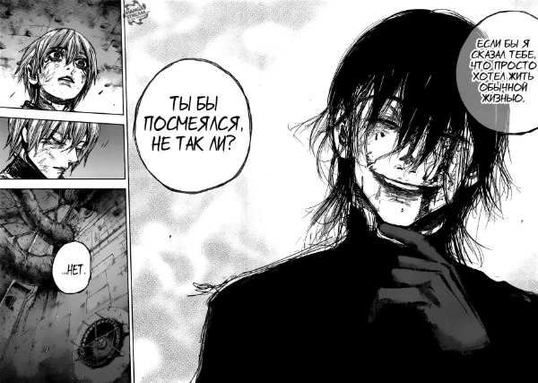 Сложный тест по манге Tokyo ghoul, Tokyo ghoul:re.