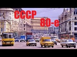 Выберите лучшую звезду 80-х СССР