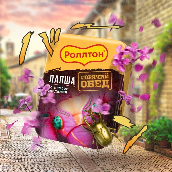 Новая подборка смешных и просто забавных вкусов лапши и пюре Роллтон. Приятного прохождения!
