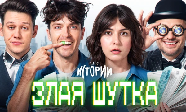 Привет импрофандому! Этот тест покажет, как хорошо ты знаешь этот выпуск! Спасибо большое что ты решил(а) пройти его :) Постарайся ответить правильно на большую часть вопросов. Удачи^^