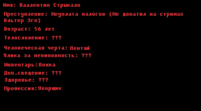 Побег из тюрьмы Pikuco (Раунд 4) Побег из тюрьмы Pikuco (Раунд 4)