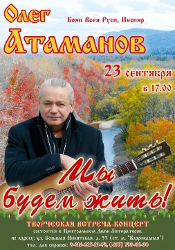 Стихи и тексты песен неопубликованные в альбомах