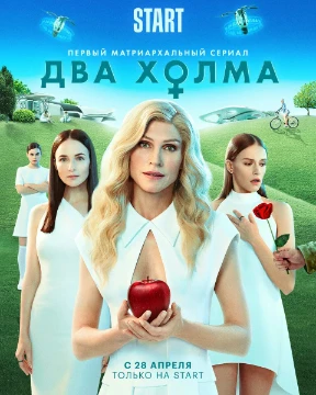 Предлагаю вам пройти тест лучший фильм/сериал России которые я смотрела (Качество на фотографиях её очень, за это я извиняюсь) 