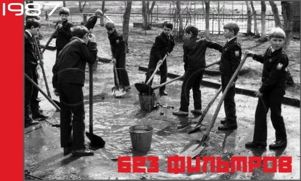 Они работали при Кузбасском металургич комбинате. Но чаще снимали события действительные - без ретуши, постановки или просьб повторить, пусть и очерняющее социализм. За что партия их и не любила