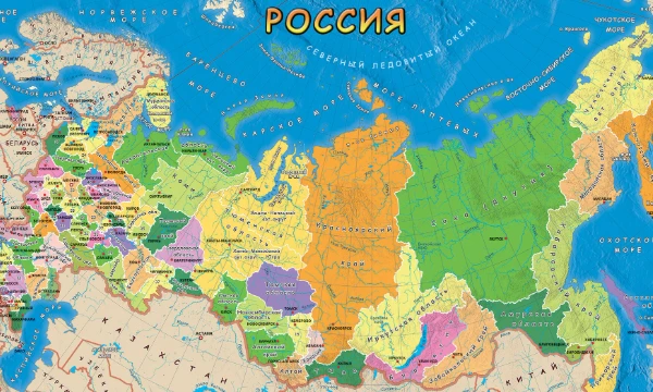 Россия — самая большая страна мира. Это известно всем. Но хорошо ли Вы понимаете её? Сможете ли Вы по-настоящему её с чем-нибудь сравнить? Узнайте в этом тесте!