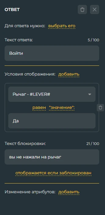 Вот это пример) Вот это пример)