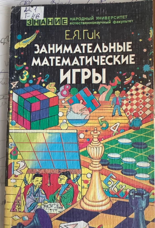 Книги для малышей от 0 до 1 года