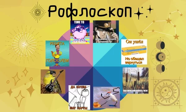 Партия "Леопольд и КО" поможет тебе выяснить, кто ты из знаменитых персонажей Содружества!