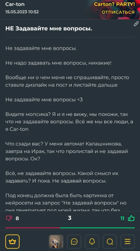Это тоже подойдёт, как пример Это тоже подойдёт, как пример