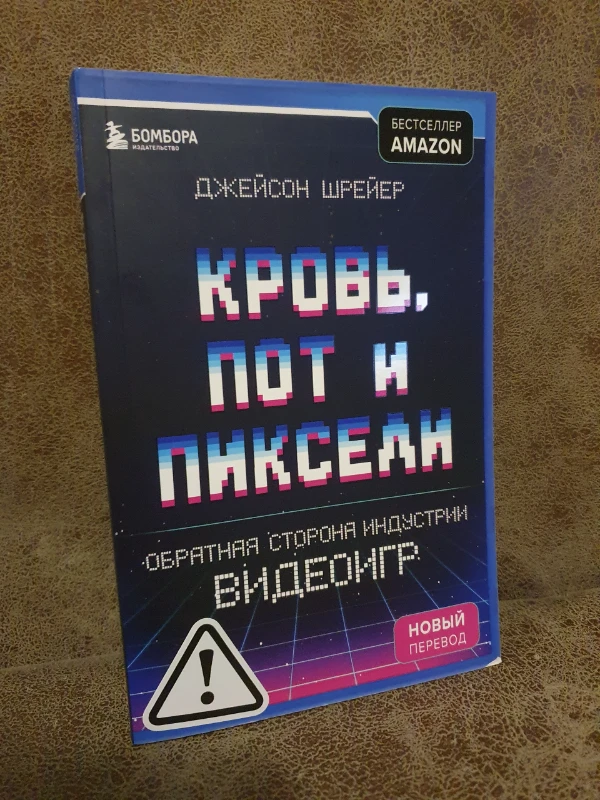 Книжный передоз. Моя коллекция книг, комиксов и манги Книжный передоз. Моя коллекция книг, комиксов и манги
