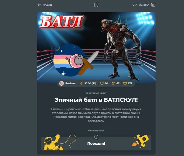 САМЫЙ СЛОЖНЫЙ И ДОЛГИЙ ТЕСТ В ЭТОМ ГОДУ ЭТО: Эпичный батл в БАТЛСКУЛ! САМЫЙ СЛОЖНЫЙ И ДОЛГИЙ ТЕСТ В ЭТОМ ГОДУ ЭТО: Эпичный батл в БАТЛСКУЛ!