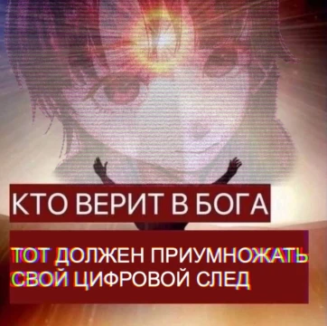 с таймингами