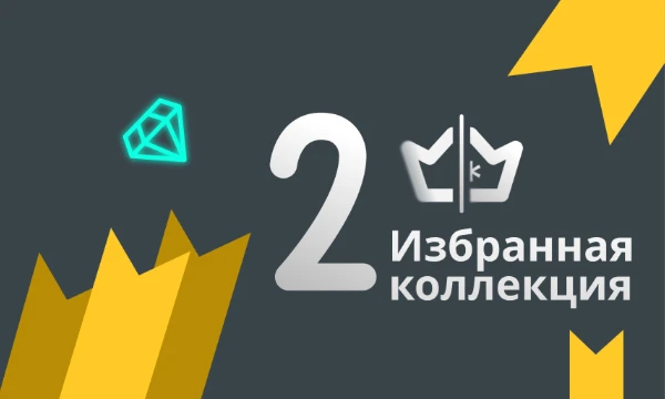 Группа из 16 экспертов Pikuco свыше месяца отбирала для вас 256 лучших постов сайта. Какие из них достойны носить звание легендарных? Призёры финала получат денежный приз.