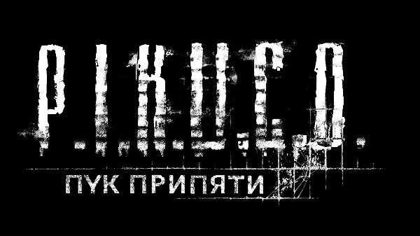 Я сделал 32 видеофрагмента с персонажами из сталкера, на которых похожи пользователи Пикуко. Они их озвучили, и вы можете посмотреть, что получилось.