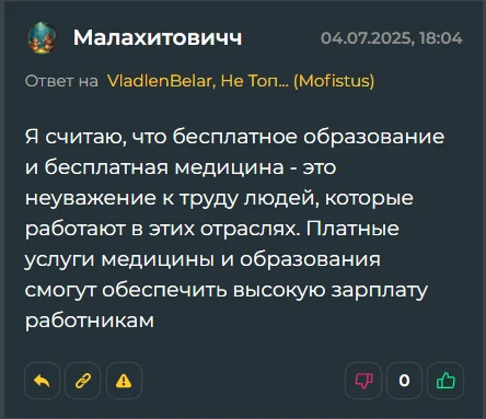 Малахитович, Не Топлес, Mofistus, Симправер, Keeeser, VladlenBelar - 1 часть Малахитович, Не Топлес, Mofistus, Симправер, Keeeser, VladlenBelar - 1 часть