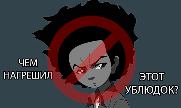 Опросил 32 пользователей на тему того, чем я их раздражаю, и какие претензии у них ко мне имеются. Почти каждому было что мне сказать, так что сегодня мы и разберём предъявы от всех.
