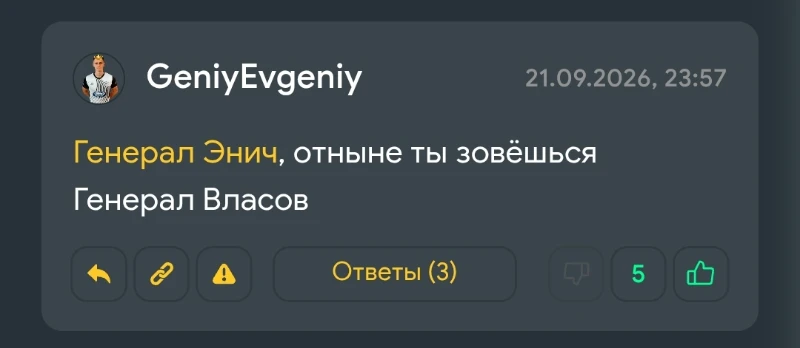 Меняю аватарку каждый день - День 16-18! Меняю аватарку каждый день - День 16-18!